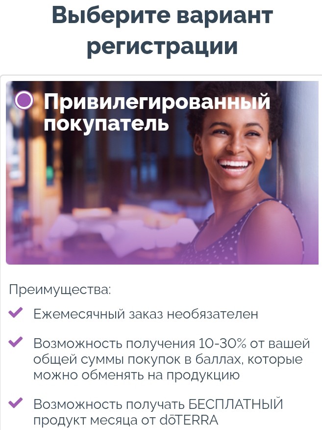 Анна_ЗОЖ_Хелфкоуч в LOOKY — фото 2