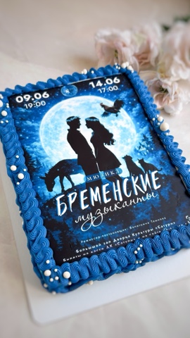 hari.na2cake в LOOKY. #тортраменскоежуковский,#тортстарково,#тортмужчине,#тортспечатью,#тортдетский. Торт-афиша, не знаю ...