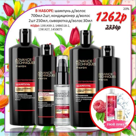 Елена AVON в LOOKY. #avon,#эйвон,#купить,#Заказатьavon,#акция,#распродажа,#дешево,#наборэйвон,#наборыavon,#Incangessence,#Today,#статьпредставителем,#оформитьсявэйвон,#купитьavon,#статьклиентомэйвон,#Фаберлик,#Greenway,#гринвей,#амвей,#amway,#эрсаг,#armelle,#mon,#etoile,#lambre,#modr,#oriflame,#орифлейм,#Marykay,#мэриКэй. 🔥🔥🔥 снижение цен ...
