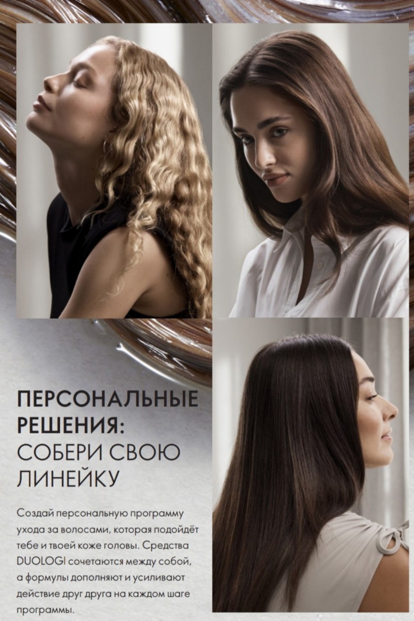 ORIFLAME в LOOKY — фото 2