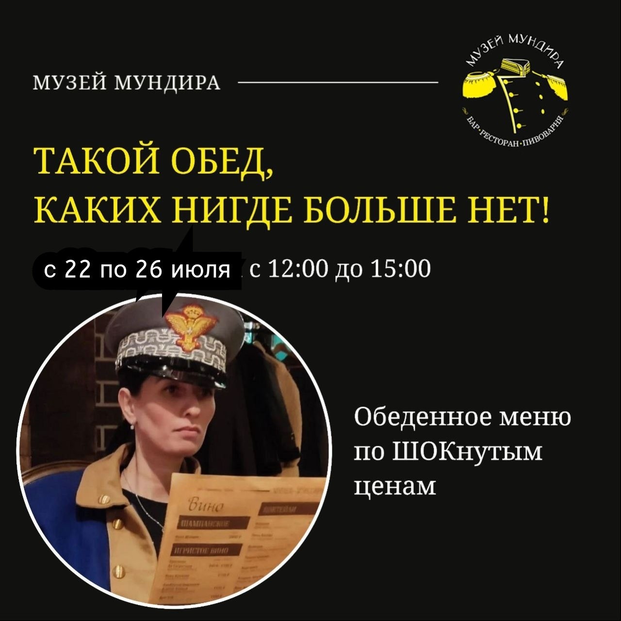 Музей мундира in LOOKY