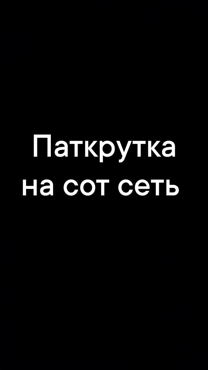 данила in LOOKY. . Соц сет