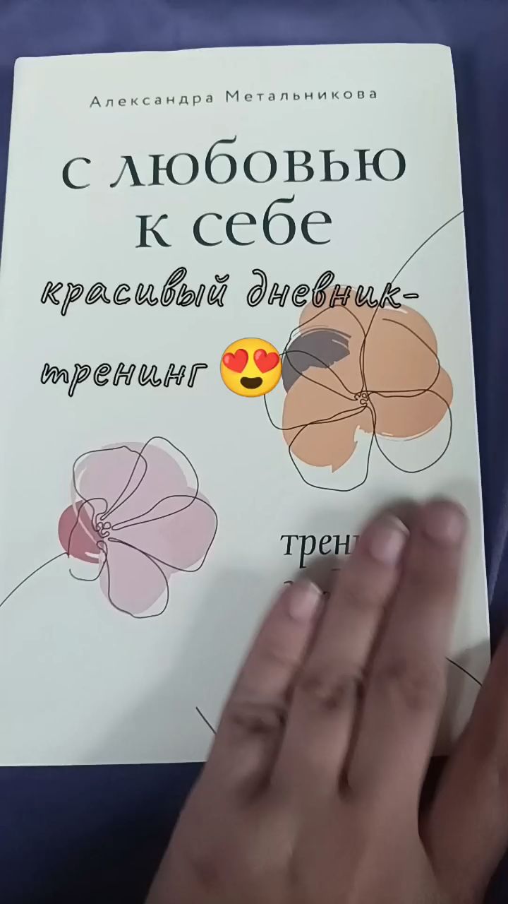 Мари Марс в LOOKY. #распаковка,#дневник. Не могу не показать ...