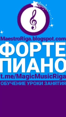 песня музыка мультфильм в LOOKY. #Фортепиано,#Пианино,#Синтезатор,#ФортепианоМосква,#ПианиноМосква,#СинтезаторМосква,#ФортепианоОбучение,#ПианиноОбучение,#СинтезаторОбучение,#ОбучениеФортепиано,#ОбучениеПианино,#ОбучениеСинтезатор,#ФортепианоОбучениеМосква,#ПианиноОбучениеМосква,#СинтезаторОбучениеМосква,#ОбучениеФортепианоМосква,#ОбучениеПианиноМосква,#ОбучениеСинтезаторМосква,#ФортепианоУроки,#ПианиноУроки,#СинтезаторУроки,#УрокиФортепиано,#УрокиПианино,#УрокиСинтезатор,#ФортепианоУрокиМосква,#ПианиноУрокиМосква,#СинтезаторУрокиМосква,#УрокиФортепианоМосква,#УрокиПианиноМосква,#УрокиСинтезаторМосква,#ФортепианоЗанятия,#ПианиноЗанятия,#СинтезаторЗанятия,#ЗанятияФортепиано,#ЗанятияПианино,#ЗанятияСинтезатор,#ФортепианоЗанятияМосква,#ПианиноЗанятияМосква,#СинтезаторЗанятияМосква,#ЗанятияФортепианоМосква,#ЗанятияПианиноМосква,#ЗанятияСинтезаторМосква,#ФортепианоСтудияМосква,#ПианиноСтудияМосква,#ФортепианоПедагог,#ФортепианоУчитель,#ПедагогФортепиано,#ПедагогФортепианоМосква,#ПедагогПоФортепиано,#ПедагогПоФортепианоМосква,#УчительФортепиано,#УчительФортепианоМосква,#УчительПоФортепиано,#УчительПоФортепианоМосква,#Piano,#PianoMoscow,#PianoLessons,#PianoLessonsMoscow,#PianoClases,#PianoClassesMoscow,#PianoLearning,#PianoLearningMoscow,#PianoStudio,#PianoStudioMoscow,#PianoCoach,#PianoCoachMoscow,#PianoTeacher,#PianoTeacherMoscow,#PianoMusic,#PianoMusicMoscow,#PianoPlayer,#PianoPlayerMoscow,#PianoArtist,#PianoArtistMoscow,#PianoComposer,#PianoComposerMoscow,#PianoMusicComposer,#PianoMusicComposerMoscow,#PianoConcert,#PianoConcertMoscow,#PianoMusicConcert,#PianoMusicConcertMoscow,#Music,#MusicMoscow. Фортепиано пианино с...