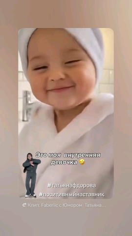 Сергеевна Светлана in LOOKY. . Моя внутренняя девоч...