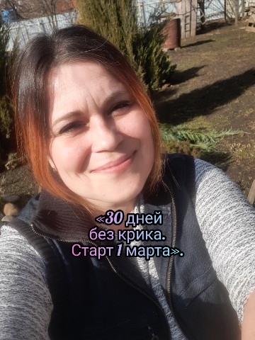 Я не идеальная мать в LOOKY. #челлендж30днейбезкрика,#янеидеальнаямать,#материнствобезвины,#кризистрехлет,#психологдлямам. Я запускаю бесплатны...