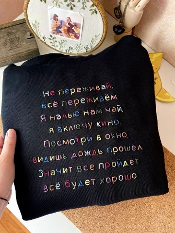 РАДУЙ_СЕБЯ в LOOKY. #радуйсебя,#назаказ,#вышивка,#вышивкабисером. ‎Превратите обычные ...