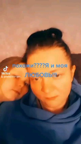 лена рс in LOOKY. . 
