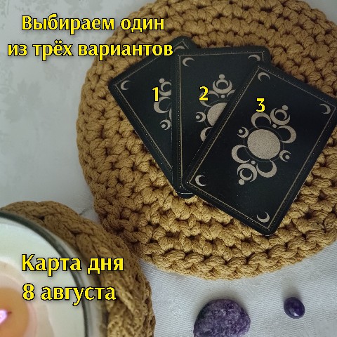 Marina_m_taro в LOOKY. #тароначало,#аркангода,#цифрыказань,#аркандня,#аркантаро,#картытарогадание,#знакомствосмужем,#таропрогнозонлайн,#нумерологиядляжизни,#мистикарядом,#нумерологиякакхобби,#нумерологиядаты,#гадаюбесплатно,#проблемыгорода,#таропрогноз. #тароначало 
#арканг...