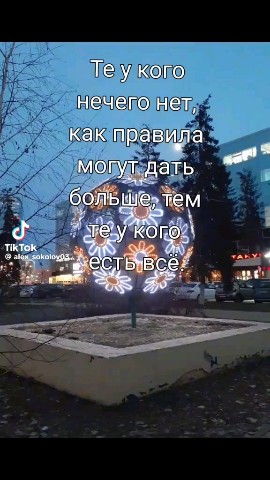 Алексей в LOOKY — публикация
