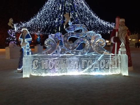 Looky_1664275388498 в LOOKY. . С Новым Годом!🎄❄️