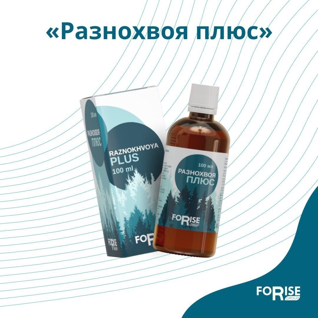 КАК ОБЛЕГЧИТЬ КАШЕЛЬ БЕЗ АПТЕЧНЫХ СРЕДСТВ❓
В новогодние праздники я сильно переболела. 😳
Не знаю какой из вирусов тридемии я "поймала ".
После у меня появился сильный  кашель .😱
Чтобы  облегчить состояние  я принимала  разнохвою .
Мне стало легче , уже не такой удушающий ,мешающий спать кашель. 👍
Чтобы узнать подробнее  нажмите на кнопку внизу ⬇️