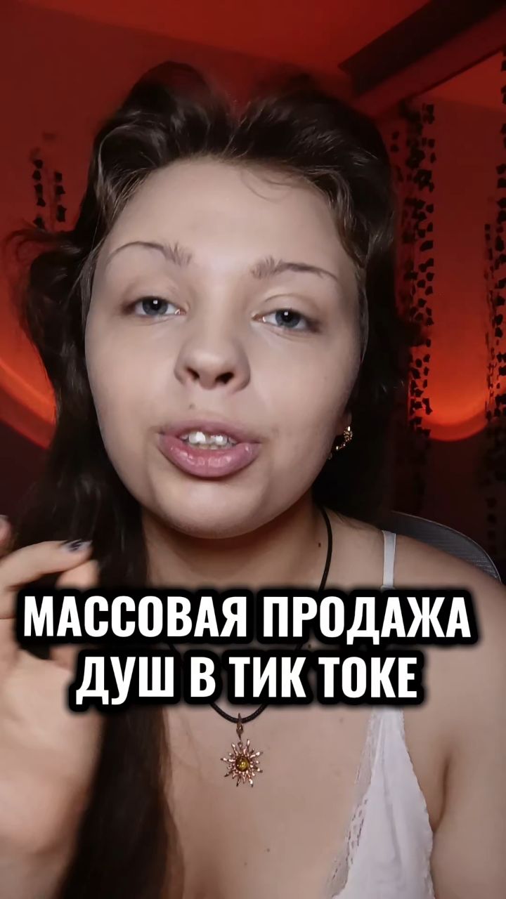 АНЯ КОЛДОВКА в LOOKY. #магия,#эзотерика,#ведьма,#расклады,#ритуал,#вселенная,#разборматрицы,#энергия,#популярно. РАСКЛАДЫ, РИТУАЛЫ, Д...