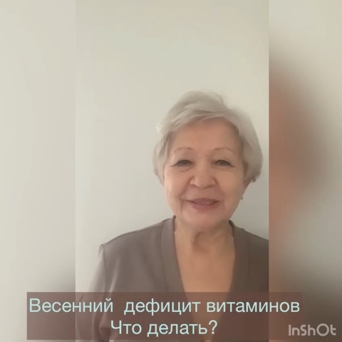Валентина Ятло в LOOKY. #Иммунитет,#Здоровье,#Детскоездоровье. #Иммунитет #Здоровье...