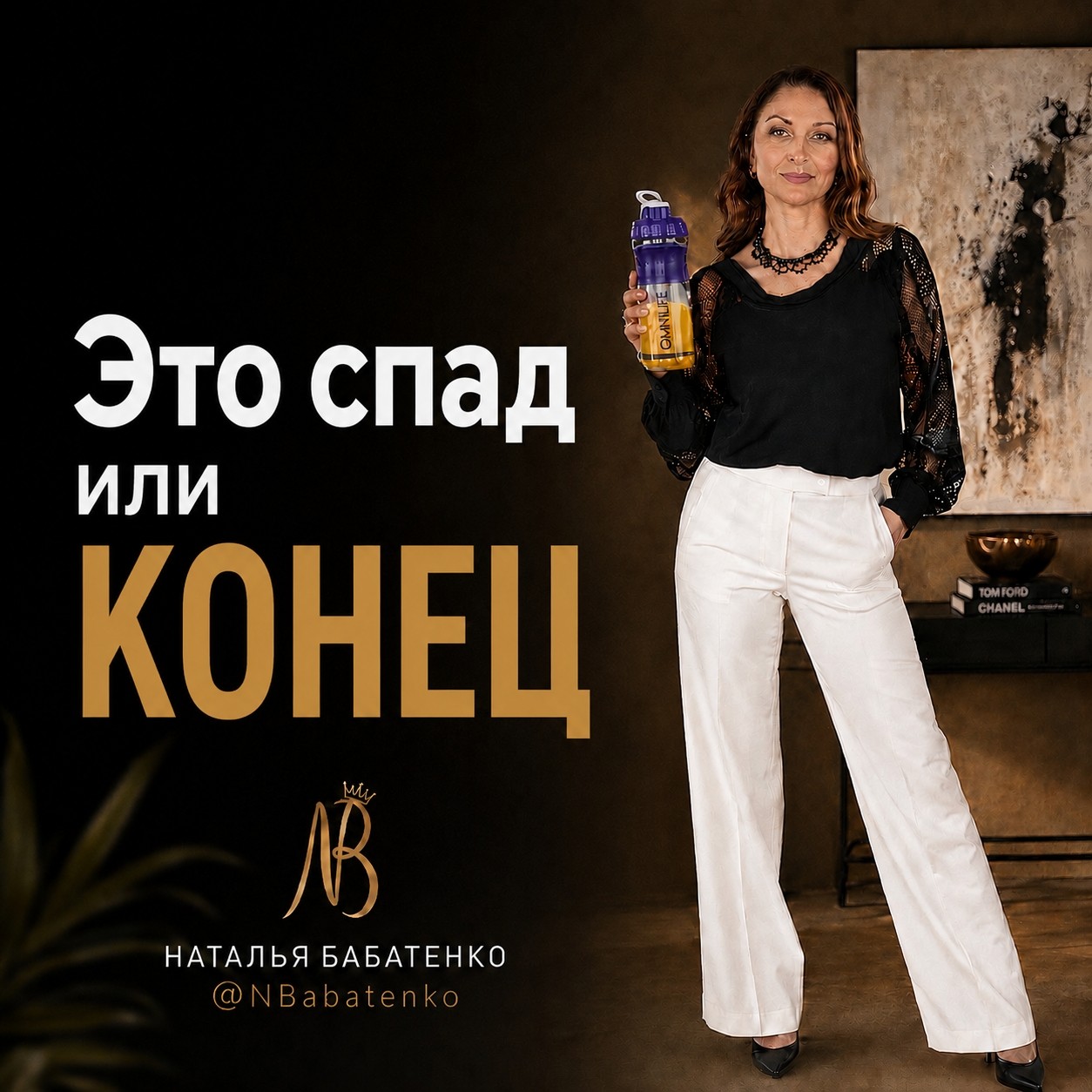  в LOOKY — А ЧТО, ЕСЛИ ТЫ НЕ СЛОМАЛСЯ?
МОЖЕТ БЫТЬ, ТЫ ПРОСТО НАХОДИШЬСЯ