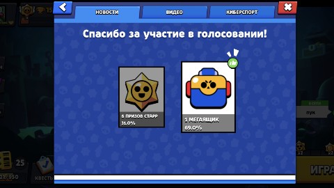 Looky_1722550948884 в LOOKY. #BoxVsDrops,#Brawlstars. #BoxVsDrops  #Brawls...