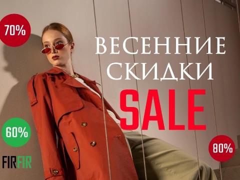 fir.fir.spb в LOOKY. . Создаём весеннее нас...