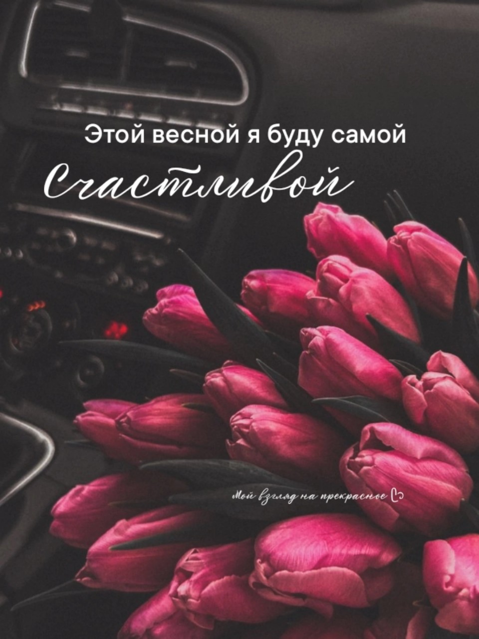 #14февраля. 💞💞💞
