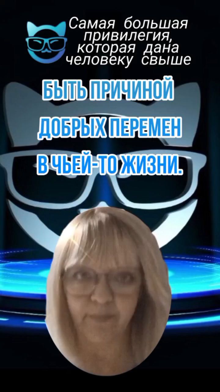 tataiva23 в LOOKY. #люблюжизнь,#koteika2025. Становлюсь причиной ...