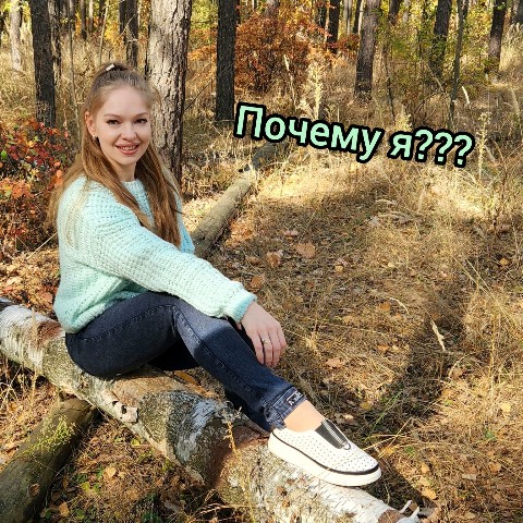 Looky_1691658923753 в LOOKY. . Думаю многие из Вас ...