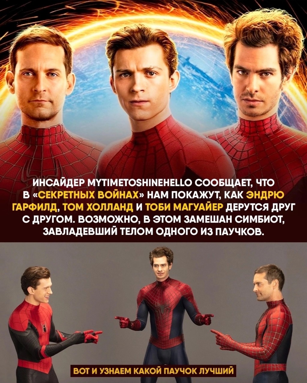 Новости Кино