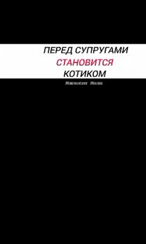 Tonik в LOOKY. . 