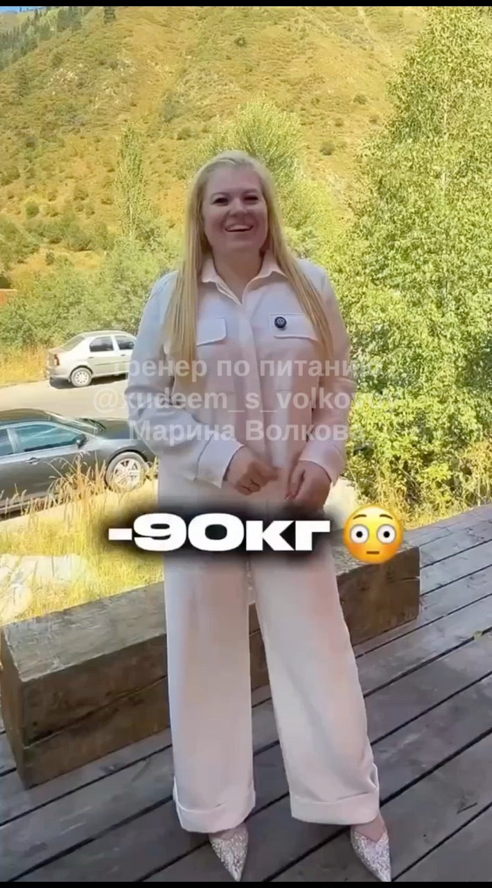 xudeem_s_volkovoy в LOOKY — Воу-воу-воу🤩 с пептидами такого не будет, про диеты я вообщ