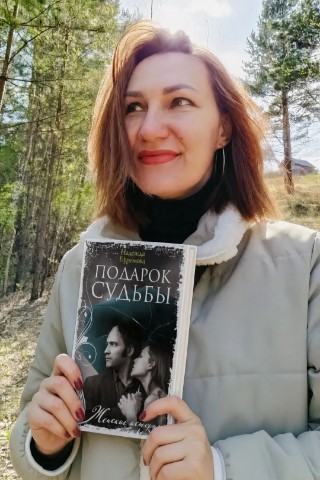 nadejdaefremova в LOOKY. . Книга, с которой я п...