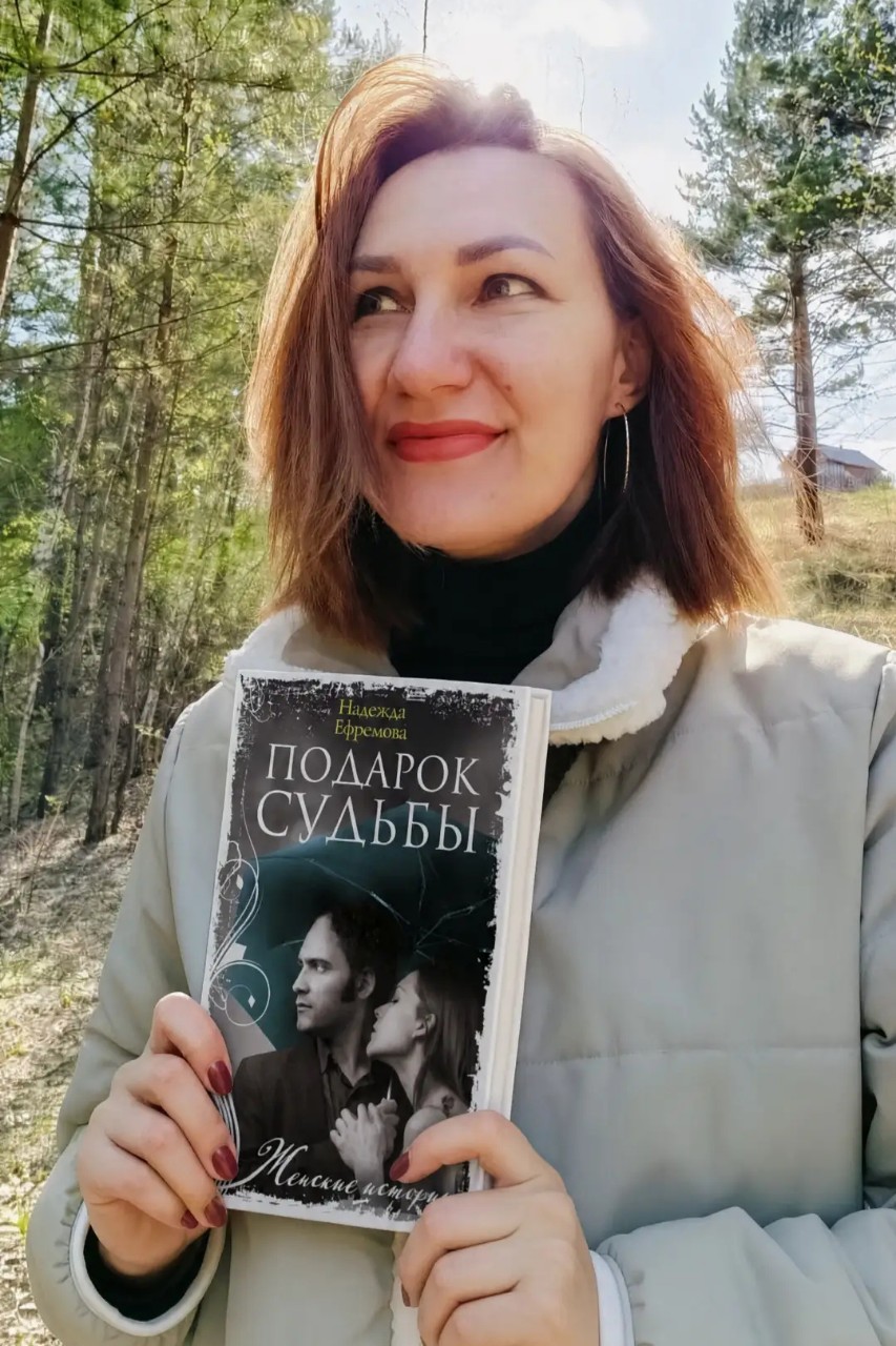  в LOOKY — Книга, с которой я попала в издательство 😁 два года назад.
