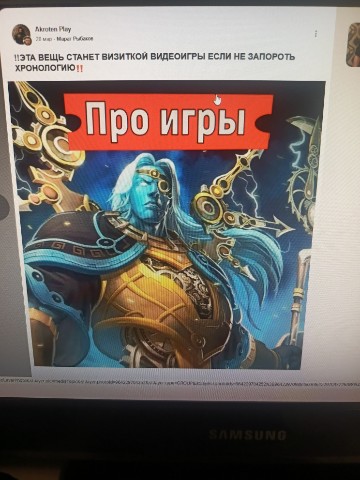 Akroten play в LOOKY. #видеоигры,#статьи,#рассуждения. Выпущенные статьи на...