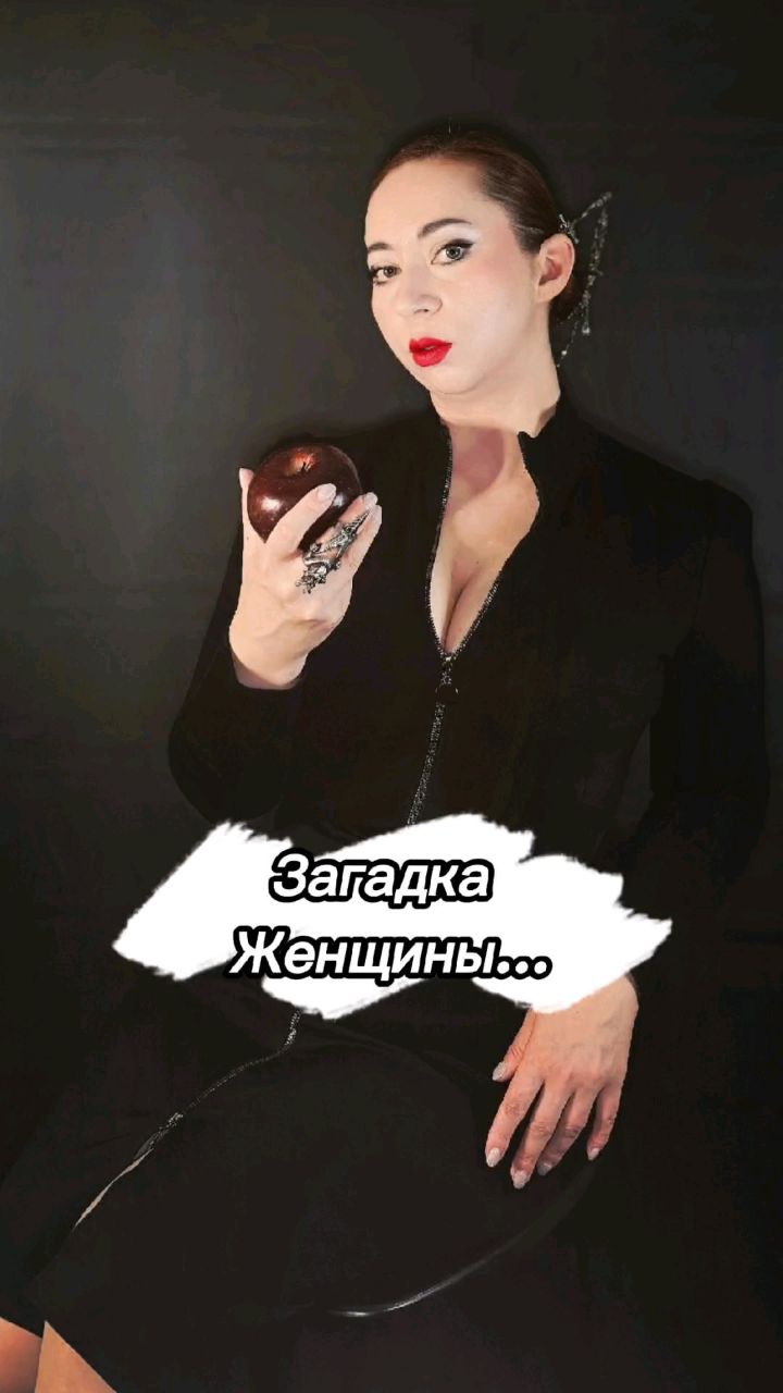 Наталья Лукина naamtusim в LOOKY. . Загадка женского...