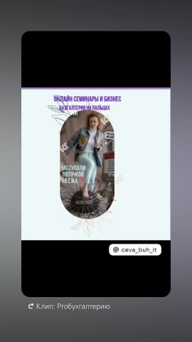 ceva_buh_it в LOOKY. #БизнесВболоте,#Налоговая. Что будет если насту...