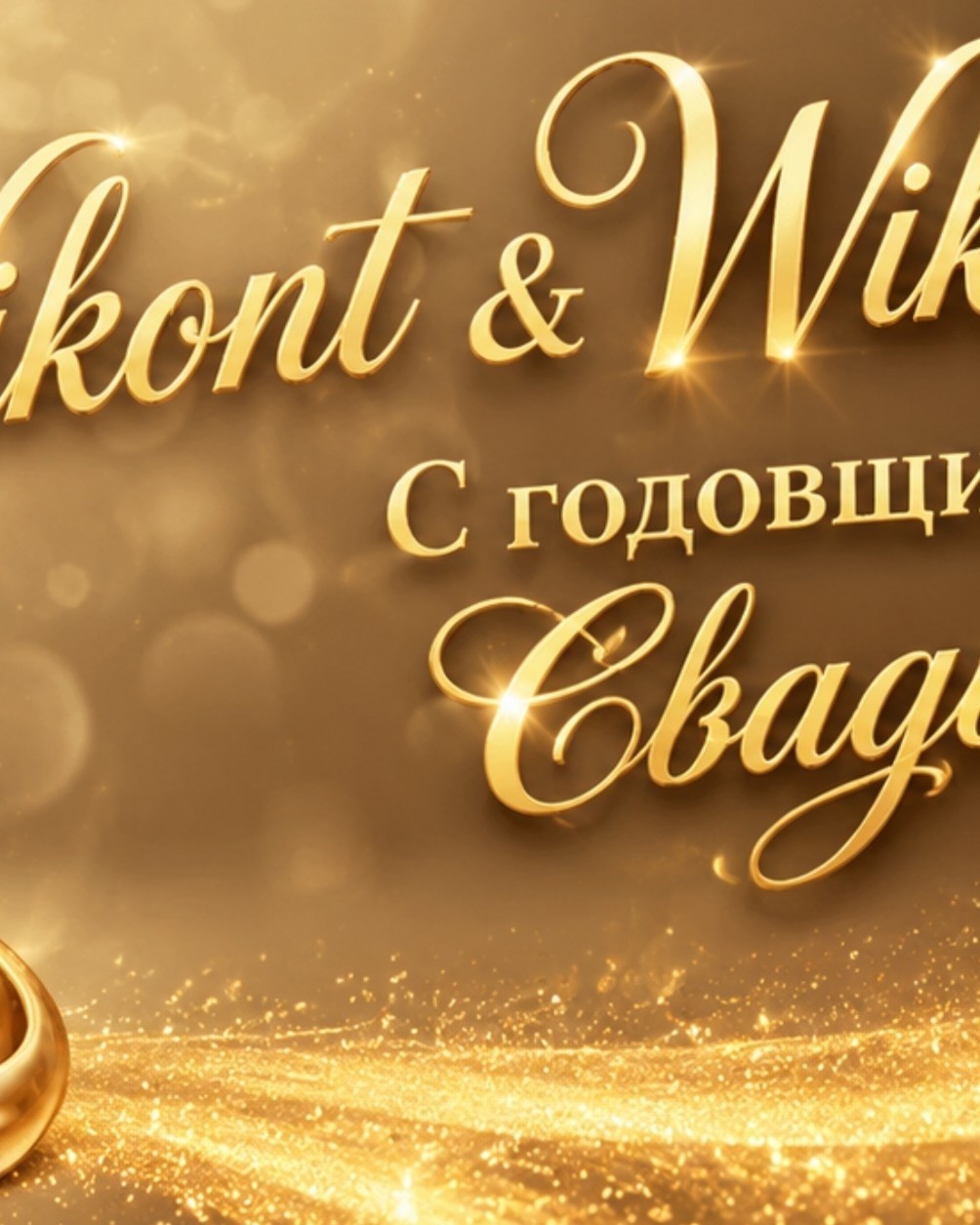 wikontess в LOOKY — публикация