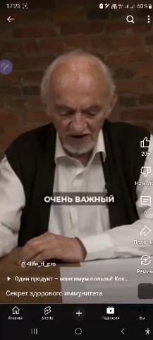 Natali 4 life в LOOKY. . В.А.Дадали о трансфе...