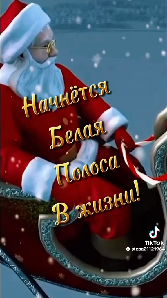kleshcheva__kris в LOOKY. . С Наступающим новым ...