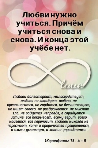 tamara.kabokhina в LOOKY. . Кто Источник Любви? ...