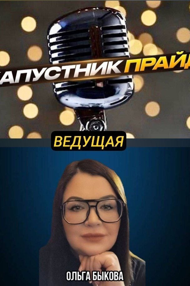 mianita563 в LOOKY — Капустникова 17:00 начался приходите на информацию важен инт