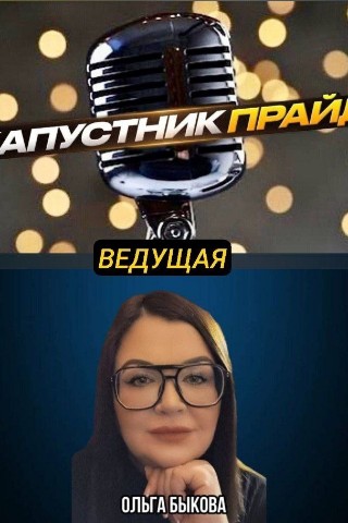 mianita563 в LOOKY. . Капустникова 17:00 н...