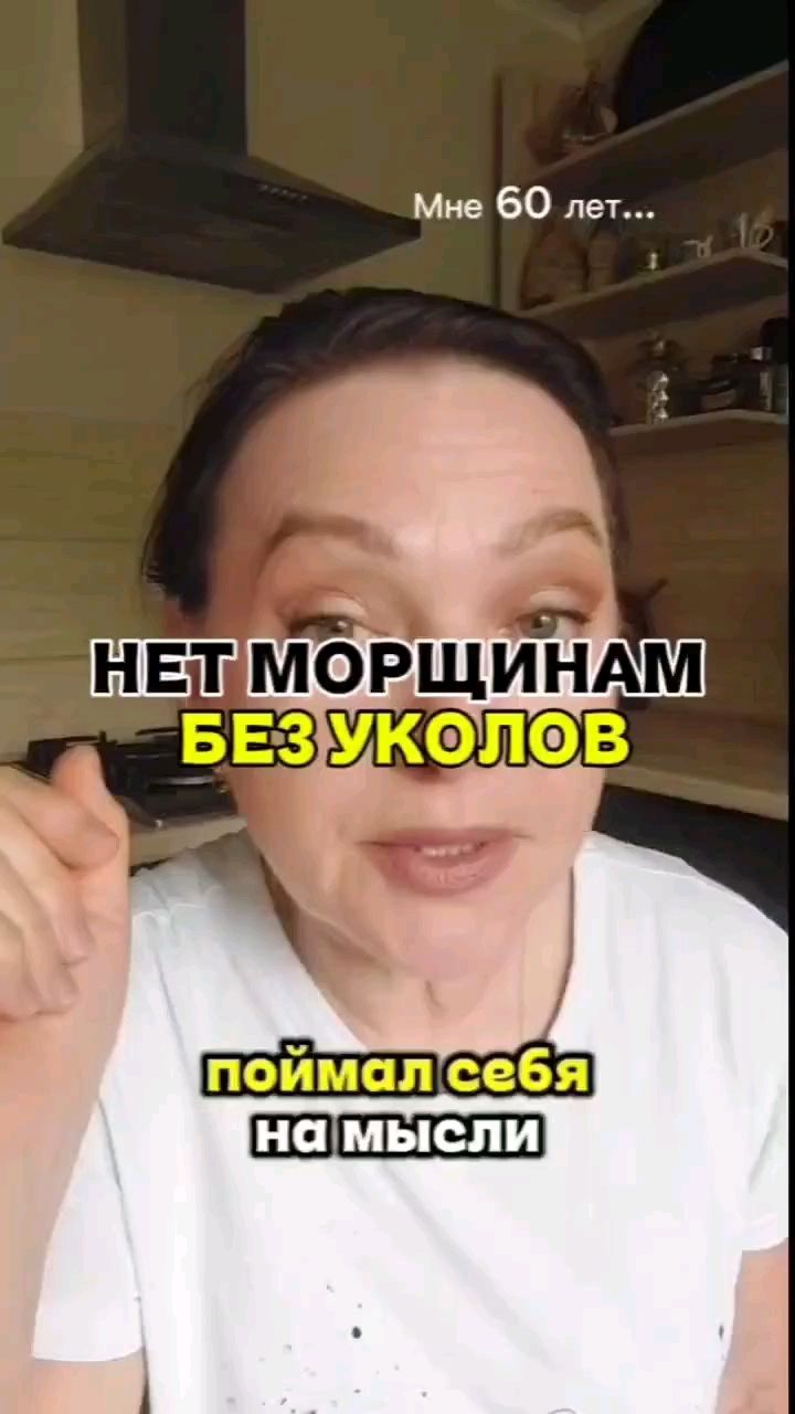 ОБУЧАЮ ЖЕНЩИН ДОХОДУ И ЗДОРОВЬЮ в LOOKY. . Девочки, это тот сам...
