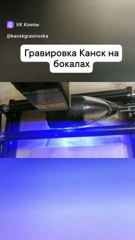 Looky_1717481479240 в LOOKY. . Гравировка канск, гр...