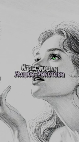 lMR_brd в LOOKY. . Это одна из моих люб...