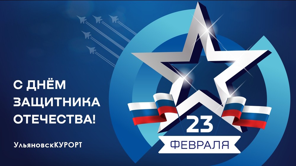 ulkurort в LOOKY. . Поздравляем с Днём з...