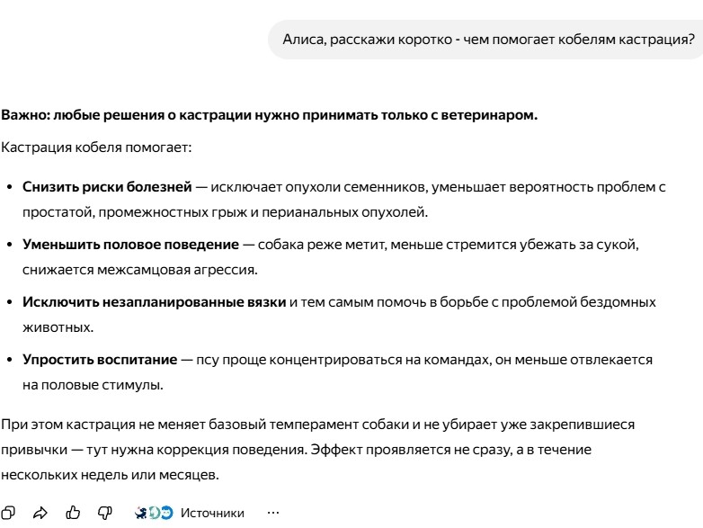 Лена Козлова в LOOKY — фото 4