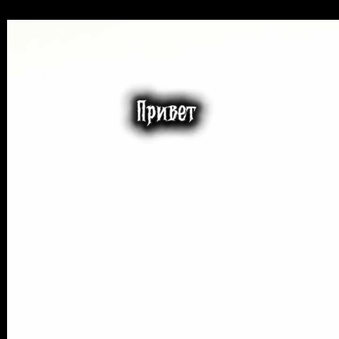 Fr0sT_EDITZ в LOOKY. . T2x2