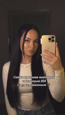 ANISIMOV в LOOKY. . Лучшая фотография.
И...
