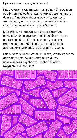 69_lino4ka_69 в LOOKY. #дизайн,#отзывы,#глина,#glina,#дизайнер. [#фриланс](фриланс) ...