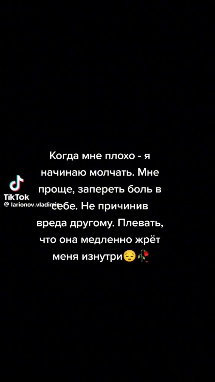 Ольга Симухина в LOOKY — публикация