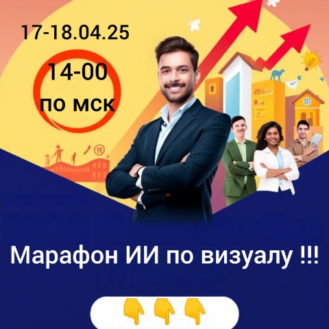 Тамара в LOOKY. #VElES. Не успели на старт? ...