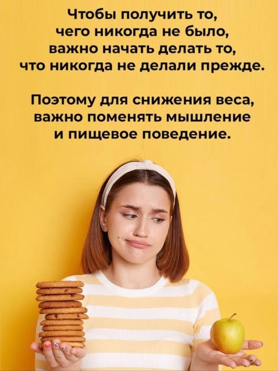galcov_oleg в LOOKY — Питaниe для семьи, если мама худеет, а семья продолжает есть