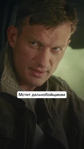 daria__bardashova в LOOKY. #ТВ3,#Кордон,#БардашоваДарья,#сериал,#Кордон,#рекомендация,#детектив,#тв3,#ПеторРыков,#looky. С 10 августа на теле...